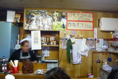 ▲お好み焼き屋「まるみ」