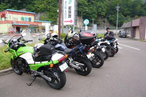 ▲道の駅「名田庄」
