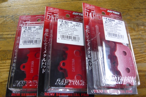 ▲有名なデイトナの赤パッド