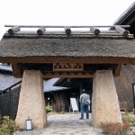 ▲曽爾高原温泉かめの湯